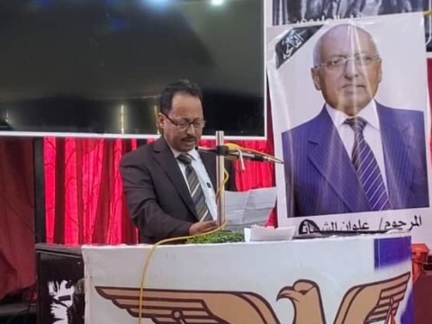 Honoring the Late Alwan Saeed Al-Shaibani on Arab Tourism Day