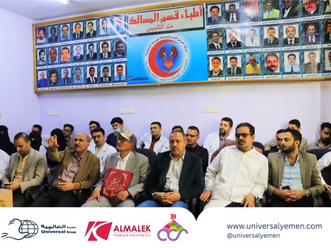 AlMalek Trading & Import Launches New Antibiotic in the Yemeni Market